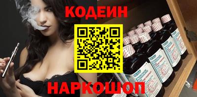 мяу мяу кристалл Вязьма